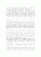 사이버空間上의 表現의 自由와 그 規制에 관한 硏究 74페이지