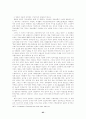 사이버空間上의 表現의 自由와 그 規制에 관한 硏究 78페이지