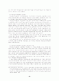 사이버空間上의 表現의 自由와 그 規制에 관한 硏究 92페이지