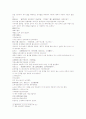 동주열국지 11회 4페이지
