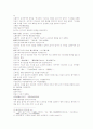 동주열국지 11회 8페이지