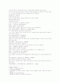 동주열국지 11회 25페이지