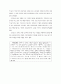 북한의 식량난과 인권 96페이지