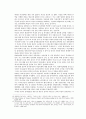 지구화시대 여성의 정치참여 8페이지