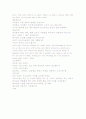 0002영어설교-우리는_소금으로_소명받습니 6페이지