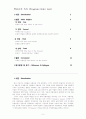 사회과학정보론 Group Project Presentations The ‘美’ standard of beauty (‘美’아름다움의 기준) 2페이지