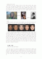 사회과학정보론 Group Project Presentations The ‘美’ standard of beauty (‘美’아름다움의 기준) 6페이지