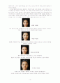 사회과학정보론 Group Project Presentations The ‘美’ standard of beauty (‘美’아름다움의 기준) 10페이지