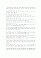 0005째영어설교-사랑의_분량 2페이지