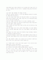 0005째영어설교-사랑의_분량 3페이지