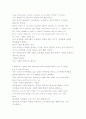 0007영어설교-예수님의_아이들_사랑 2페이지