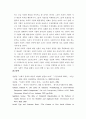 사회서비스 영역에서 사회적 기업의 역할과 전망 유럽의 경험을 통한 교훈을 중심으로 19페이지