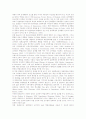 통합교육 또래지도학습(또래교수활동)의 의의와 특성, 통합교육 또래지도학습(또래교수활동)의 준비, 통합교육 또래지도학습(또래교수활동)의 사례, 통합교육 또래지도학습(또래교수활동) 프로그램개발과 기대효과 10페이지