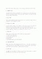 특별활동 중 자치활동의 정의와 필요성, 특별활동 중 자치활동의 운영방침과 내용체계, 특별활동 중 자치활동의 문제점, 특별활동 중 자치활동의 사례, 특별활동 중 자치활동의 지도방법과 개선 방향 분석 7페이지