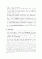 스웨덴에서의 사회적기업과 노동시장통합 6페이지