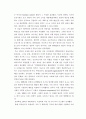 이탈리아에서의 사회적 협동조합과 사회서비스 3페이지