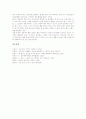 [풍수][풍수지리설]풍수(풍수지리설)의 형태, 풍수(풍수지리설)의 용어, 풍수(풍수지리설)의 법술, 풍수(풍수지리설)의 적용, 풍수(풍수지리설)와 풍수사, 풍수(풍수지리설)와 양기, 풍수(풍수지리설)와 신앙 분석 21페이지