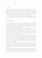 피아제 인지발달이론의 정의, 피아제 인지발달이론의 특징, 피아제 인지발달이론의 주요개념, 피아제 인지발달이론의 과정, 피아제 인지발달이론의 발달단계, 피아제 인지발달이론 적용, 피아제 인지발달이론 평가 3페이지