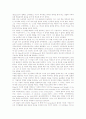 피아제 인지발달이론의 정의, 피아제 인지발달이론의 특징, 피아제 인지발달이론의 주요개념, 피아제 인지발달이론의 과정, 피아제 인지발달이론의 발달단계, 피아제 인지발달이론 적용, 피아제 인지발달이론 평가 4페이지