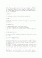 피아제 인지발달이론의 정의, 피아제 인지발달이론의 특징, 피아제 인지발달이론의 주요개념, 피아제 인지발달이론의 과정, 피아제 인지발달이론의 발달단계, 피아제 인지발달이론 적용, 피아제 인지발달이론 평가 6페이지