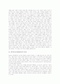 피아제 인지발달이론의 정의, 피아제 인지발달이론의 특징, 피아제 인지발달이론의 주요개념, 피아제 인지발달이론의 과정, 피아제 인지발달이론의 발달단계, 피아제 인지발달이론 적용, 피아제 인지발달이론 평가 9페이지