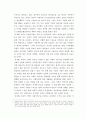 한국의 사회적 기업과 사회서비스 26페이지