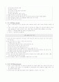 기분장애(mood disorder) 5페이지