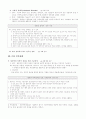 기분장애(mood disorder) 10페이지