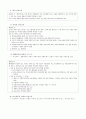 기분장애(mood disorder) 12페이지