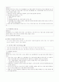 기분장애(mood disorder) 13페이지