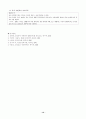 기분장애(mood disorder) 14페이지