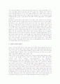 학습도구(교구, 수학교구) 계산기의 교육적 의미, 학습도구(교구, 수학교구) 계산기의 이론적 기반, 학습도구(교구, 수학교구) 계산기의 사용 실태와 활용, 학습도구(교구, 수학교구) 계산기의 성과와 제언 고찰 5페이지