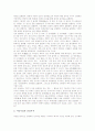 한국화(한국전통회화)의 의미와 의의, 한국화(한국전통회화)의 특성과 역사, 한국화(한국전통회화)의 용구, 한국화(한국전통회화)의 종류별 특징, 한국화(한국전통회화)의 표현기법, 한국화(한국전통회화)의 화단 4페이지