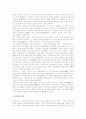 한국화(한국전통회화)의 의미와 의의, 한국화(한국전통회화)의 특성과 역사, 한국화(한국전통회화)의 용구, 한국화(한국전통회화)의 종류별 특징, 한국화(한국전통회화)의 표현기법, 한국화(한국전통회화)의 화단 5페이지
