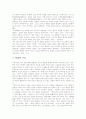 한국화(한국전통회화)의 의미와 의의, 한국화(한국전통회화)의 특성과 역사, 한국화(한국전통회화)의 용구, 한국화(한국전통회화)의 종류별 특징, 한국화(한국전통회화)의 표현기법, 한국화(한국전통회화)의 화단 10페이지