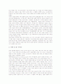 e-book(전자책, 전자출판)의 의미와 성격, e-book(전자책, 전자출판)의 장단점, e-book(전자책, 전자출판)의 저작권, e-book(전자책, 전자출판)의 현황, 외국의 e-book(전자책, 전자출판) 활용 사례와 과제 분석 5페이지