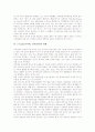 e-book(전자책, 전자출판)의 의미와 성격, e-book(전자책, 전자출판)의 장단점, e-book(전자책, 전자출판)의 저작권, e-book(전자책, 전자출판)의 현황, 외국의 e-book(전자책, 전자출판) 활용 사례와 과제 분석 6페이지