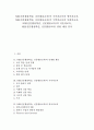 NIE(신문활용학습, 신문활용교육)의 국어과교육과 영어과교육, NIE(신문활용학습, 신문활용교육)의 수학과교육과 사회과교육, NIE(신문활용학습, 신문활용교육) 미술과교육, NIE(신문활용학습, 신문활용교육) 제언 1페이지