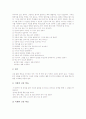 NIE(신문활용학습, 신문활용교육)의 국어과교육과 영어과교육, NIE(신문활용학습, 신문활용교육)의 수학과교육과 사회과교육, NIE(신문활용학습, 신문활용교육) 미술과교육, NIE(신문활용학습, 신문활용교육) 제언 7페이지