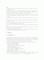 NIE(신문활용학습, 신문활용교육)의 국어과교육과 영어과교육, NIE(신문활용학습, 신문활용교육)의 수학과교육과 사회과교육, NIE(신문활용학습, 신문활용교육) 미술과교육, NIE(신문활용학습, 신문활용교육) 제언 14페이지
