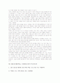 NIE(신문활용학습, 신문활용교육)의 국어과교육과 영어과교육, NIE(신문활용학습, 신문활용교육)의 수학과교육과 사회과교육, NIE(신문활용학습, 신문활용교육) 미술과교육, NIE(신문활용학습, 신문활용교육) 제언 16페이지