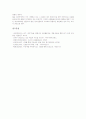 NIE(신문활용학습, 신문활용교육)의 국어과교육과 영어과교육, NIE(신문활용학습, 신문활용교육)의 수학과교육과 사회과교육, NIE(신문활용학습, 신문활용교육) 미술과교육, NIE(신문활용학습, 신문활용교육) 제언 21페이지
