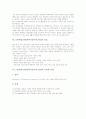 STS학습모형(과학기술사회,수업)의 개념과 단계, STS학습모형(과학기술사회,수업)의 지도방법, 외국 STS학습모형(과학기술사회,수업)의 프로그램사례, STS학습모형(과학기술사회,수업)의 문제점과 과제 분석 3페이지