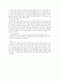 노인성 치매의 현황과 치료 대책 5페이지
