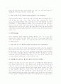 WBI(웹기반교육,학습, 웹기반수업)의 개념과 특성, WBI(웹기반교육,학습, 웹기반수업)의 장단점과 교수설계원리, WBI(웹기반교육,학습, 웹기반수업)와 구성주의, WBI(웹기반교육,학습, 웹기반수업)의 운영 전략 6페이지