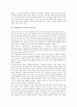 [현대신학][원은총][창조영성][혼돈][무][자연신학][역사신학]현대신학의 분류, 현대신학의 실존적 소외, 현대신학의 원은총과 창조영성, 현대신학의 혼돈과 無(무), 현대신학과 자연신학, 현대신학과 역사신학 분석 4페이지