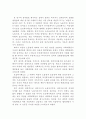 모성휴가제도의 주요쟁점과 정책방안 - 비용의 사회보험화를 중심으로 18페이지