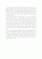 모성휴가제도의 주요쟁점과 정책방안 - 비용의 사회보험화를 중심으로 19페이지