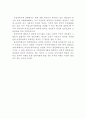 모성휴가제도의 주요쟁점과 정책방안 - 비용의 사회보험화를 중심으로 28페이지