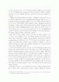 모성휴가제도의 주요쟁점과 정책방안 - 비용의 사회보험화를 중심으로 30페이지